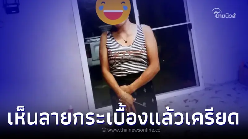 สาวปวดหัว ให้แม่เลือกกระเบื้อง 1 ลาย พอปูเสร็จรู้สึกกวาดบ้านไม่สะอาดสักที สาวปวดหัว ให้แม่เลือกกระเบื้อง 1 ลาย พอปูเสร็จรู้สึกกวาดบ้านไม่สะอาดสักที
