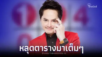 "กองสลากพลัส" มาตามนัด หลุดตารางเลขเด็ดแบบจังๆ คอหวยห้ามพลาด "กองสลากพลัส" มาตามนัด หลุดตารางเลขเด็ดแบบจังๆ คอหวยห้ามพลาด