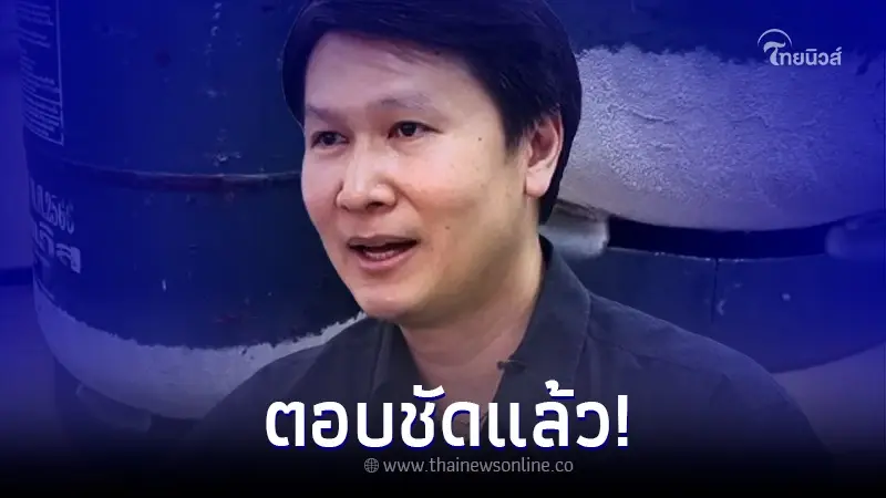 อ.เจษฎา ช่วยไขข้อสงสัย ถังแก๊สมีน้ำแข็งเกาะ เกิดจากอะไร