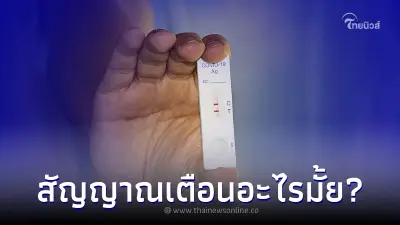 โคราช พบผู้ติดเชื้อโควิด เสียชีวิต 6 ราย ก่อนตรวจพบประวัติน่าตกใจ