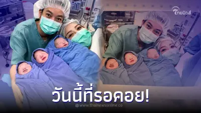 "เชน ธนา" อวดภาพโมเมนต์สุดอบอุ่น หลัง "เจมส์" ภรรยาสาวคลอดลูกแฝด 3 แล้ว