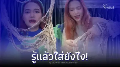 ลูกค้าสาวสุดงง ซื้อเสื้อขาดรุ่งริ่ง แต่หาวิธีใส่ไม่ได้ ล่าสุดได้คำตอบแล้ว