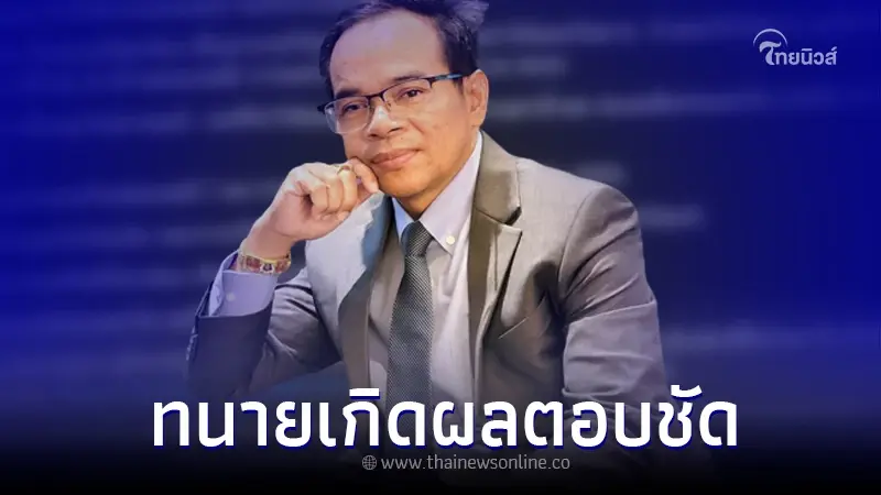 ทนายเกิดผล ไขข้อสงสัยกรณี แม่แตงโม ยื่นคำร้องเรียกเงิน 40 ล้าน จะได้หรือไม่ ทนายเกิดผล ไขข้อสงสัยกรณี แม่แตงโม ยื่นคำร้องเรียกเงิน 40 ล้าน จะได้หรือไม่
