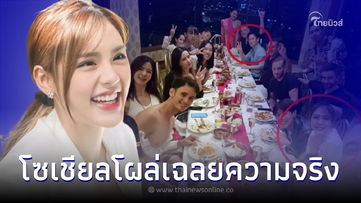ชาวเน็ตเผย "แทน ธนัชชา" มีแฟนอยู่แล้ว หลังถูกโยงข่าวลือบ้านเล็ก