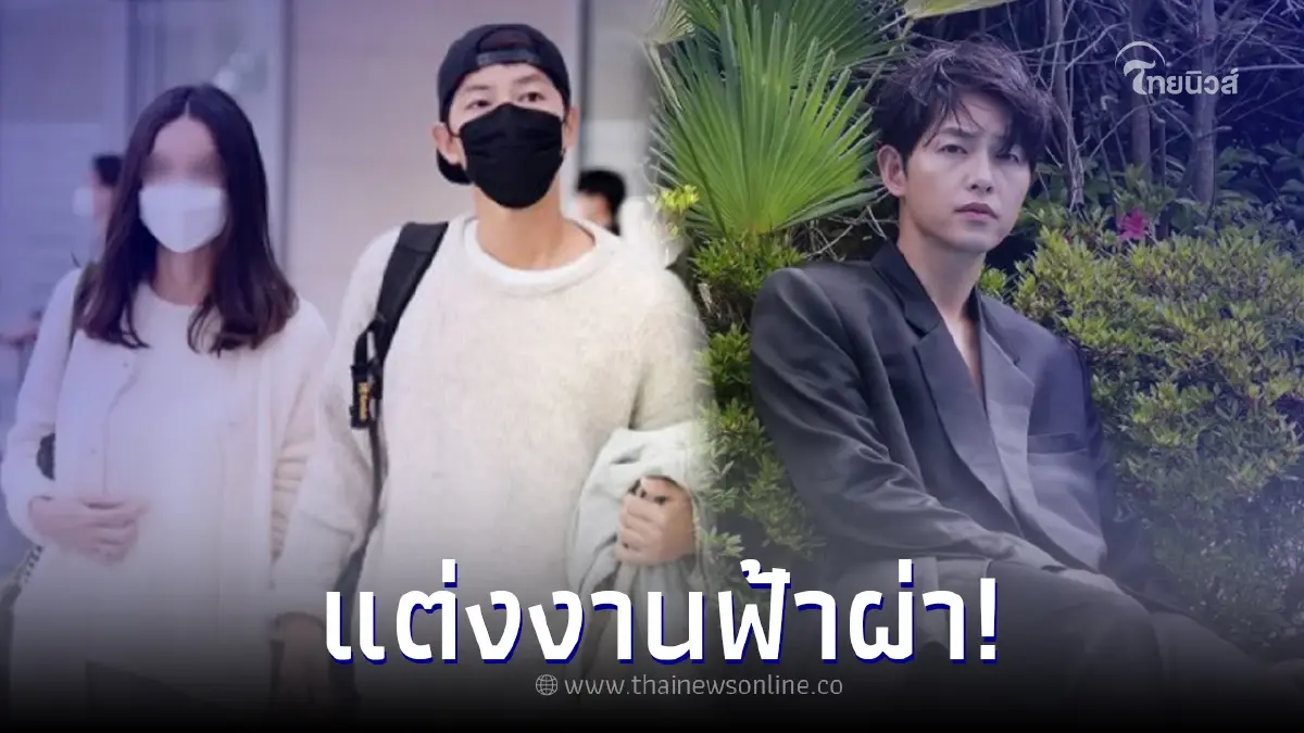 พระเอกหนุ่มชื่อดัง ประกาศแต่งงานใหม่รอบ 2 พร้อมต้อนรับของขวัญอันมีค่า พระเอกหนุ่มชื่อดัง ประกาศแต่งงานใหม่รอบ 2 พร้อมต้อนรับของขวัญอันมีค่า