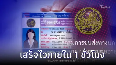 8 ขั้นตอนอบรมต่อใบขับขี่ออนไลน์ 2566 ภายใน 1 ชั่วโมง ไม่ต้องไปขนส่ง 