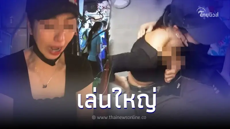 โอละพ่อ รองผู้ว่าฯ กทม. แจงแล้ว ปมคลิปแม่ค้าโรตีร้องไห้ ถูกเทศกิจไล่ที่ โอละพ่อ รองผู้ว่าฯ กทม. แจงแล้ว ปมคลิปแม่ค้าโรตีร้องไห้ ถูกเทศกิจไล่ที่
