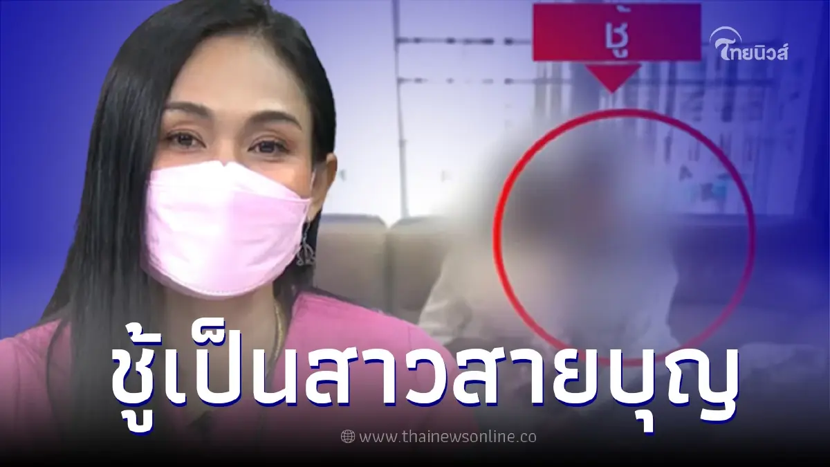 เมียหลวง แฉแหลก สาวเป็นคนชอบเข้าวัดทำบุญ แต่นึกไม่ถึงจะแอบกินผัวชาวบ้าน