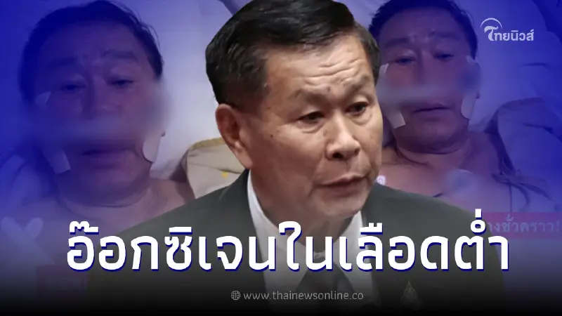 "เสรีพิศุทธ์" ขอหยุดพักปราบโกงชั่วคราว หลังโหมงานหนักเข้ารพ. กะทันหัน "เสรีพิศุทธ์" ขอหยุดพักปราบโกงชั่วคราว หลังโหมงานหนักเข้ารพ. กะทันหัน