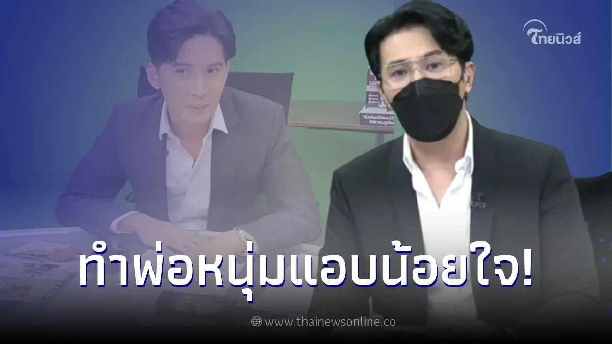 แฟนๆกรี๊ดหนัก "พิธีกรคนใหม่" โหนกระแสเทปล่าสุด "หนุ่ม กรรชัย" คอมเมนต์ทันที แฟนๆกรี๊ดหนัก "พิธีกรคนใหม่" โหนกระแสเทปล่าสุด "หนุ่ม กรรชัย" คอมเมนต์ทันที