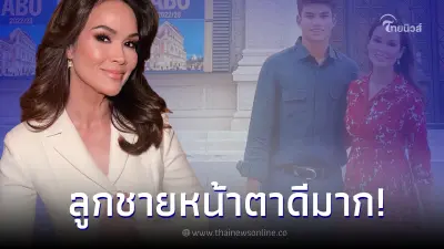 เปิดภาพ "ปุ๋ย ภรณ์ทิพย์" ถ่ายคู่ลูกชายคนโต ที่ไม่ค่อยมีใครได้เห็น เปิดภาพ "ปุ๋ย ภรณ์ทิพย์" ถ่ายคู่ลูกชายคนโต ที่ไม่ค่อยมีใครได้เห็น