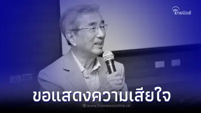 "ดร.นพ.อรรถสิทธิ์ เวชชาชีวะ" อดีตรมช.สาธารณสุข "บิดานายอภิสิทธิ์" สิ้นแล้ว "ดร.นพ.อรรถสิทธิ์ เวชชาชีวะ" อดีตรมช.สาธารณสุข "บิดานายอภิสิทธิ์" สิ้นแล้ว