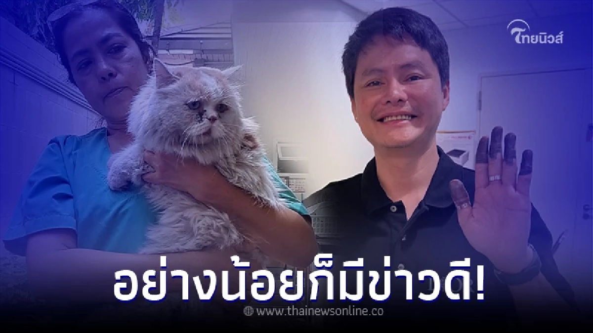 "นอท กองสลากพลัส" เคลื่อนไหว เผยข่าวดีที่เกิดขึ้นในรอบ 2 สัปดาห์ "นอท กองสลากพลัส" เคลื่อนไหว เผยข่าวดีที่เกิดขึ้นในรอบ 2 สัปดาห์