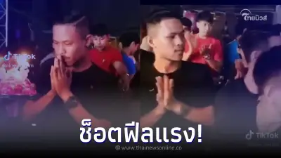 เจ้าของวันเกิดงง เตรียมเป่าเค้กอยู่ดีๆ พนักงานบอกเสิร์ฟผิดโต๊ะ