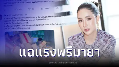 วงในแฉแรง "ธุรกิจพรีมายา" ลั่น แบรนด์พังเพราะตัว ceo เอง