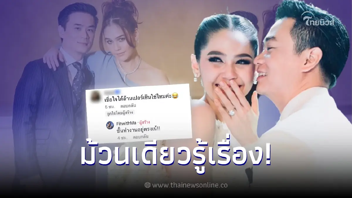 คนใกล้ชิด "น็อต วิศรุต" เผยความจริงอีกมุม สยบข่าวลือดราม่า คนใกล้ชิด "น็อต วิศรุต" เผยความจริงอีกมุม สยบข่าวลือดราม่า