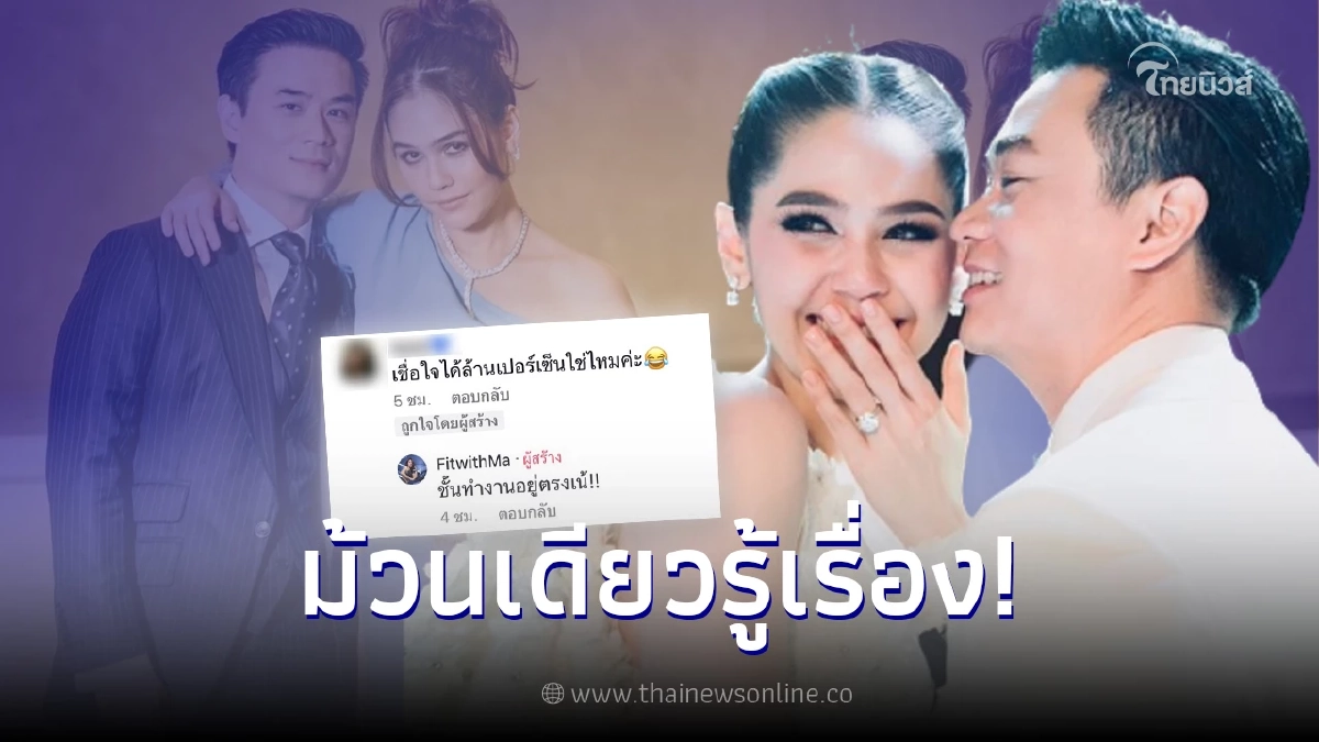 คนใกล้ชิด "น็อต วิศรุต" เผยความจริงอีกมุม สยบข่าวลือดราม่า คนใกล้ชิด "น็อต วิศรุต" เผยความจริงอีกมุม สยบข่าวลือดราม่า