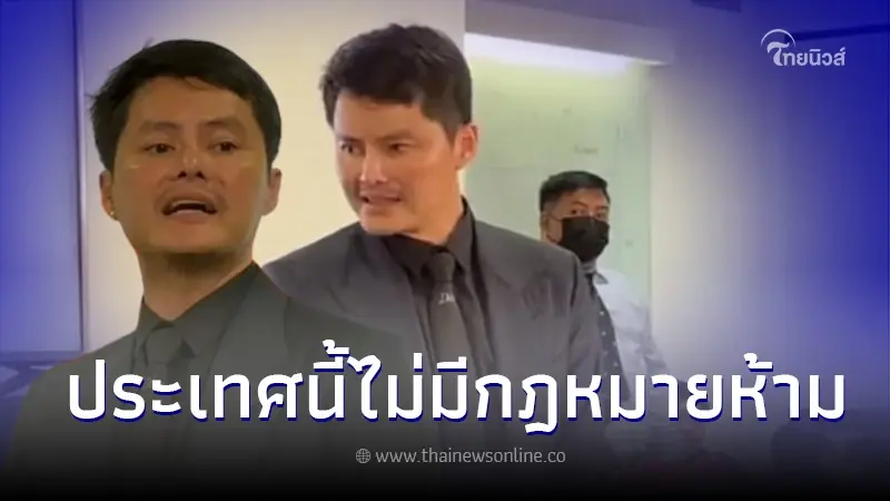 "นอท กองสลากพลัส" ประกาศกร้าวไม่ได้ทำผิดกฎหมาย ลั่น ผมเบื่อคำนี้ "นอท กองสลากพลัส" ประกาศกร้าวไม่ได้ทำผิดกฎหมาย ลั่น ผมเบื่อคำนี้