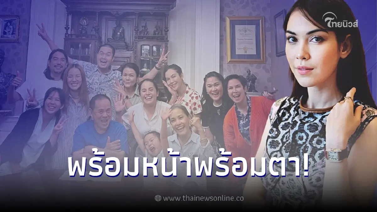 แมท ภีรนีย์ โพสต์ภาพพร้อมหน้าครอบครัวเตชะณรงค์ ย้ำความสัมพันธ์ สงกรานต์ แมท ภีรนีย์ โพสต์ภาพพร้อมหน้าครอบครัวเตชะณรงค์ ย้ำความสัมพันธ์ สงกรานต์