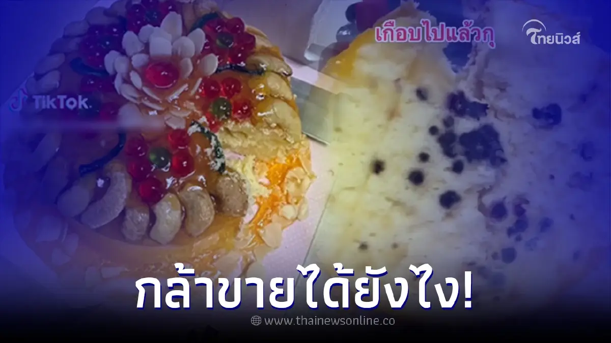 สาวกำลังตักเค้กเข้าปาก แต่เจอลูกทักเสียก่อน พอพลิกดูลมแทบจับ สาวกำลังตักเค้กเข้าปาก แต่เจอลูกทักเสียก่อน พอพลิกดูลมแทบจับ