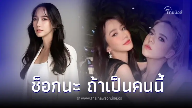 เอ ศุภชัย เผยความรู้สึก อั้ม พัชราภา หลังเห็นภาพจูงมือกัน ในงานปาร์ตี้ปีใหม่ เอ ศุภชัย เผยความรู้สึก อั้ม พัชราภา หลังเห็นภาพจูงมือกัน ในงานปาร์ตี้ปีใหม่