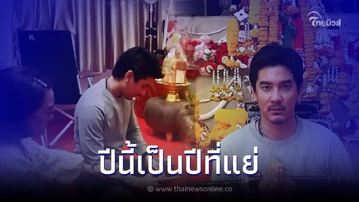 ดีเจแมน พัฒนพล เผยวันเกิดปีนี้รู้สึกแย่ที่สุด ร่ายยาวขอความเป็นธรรม