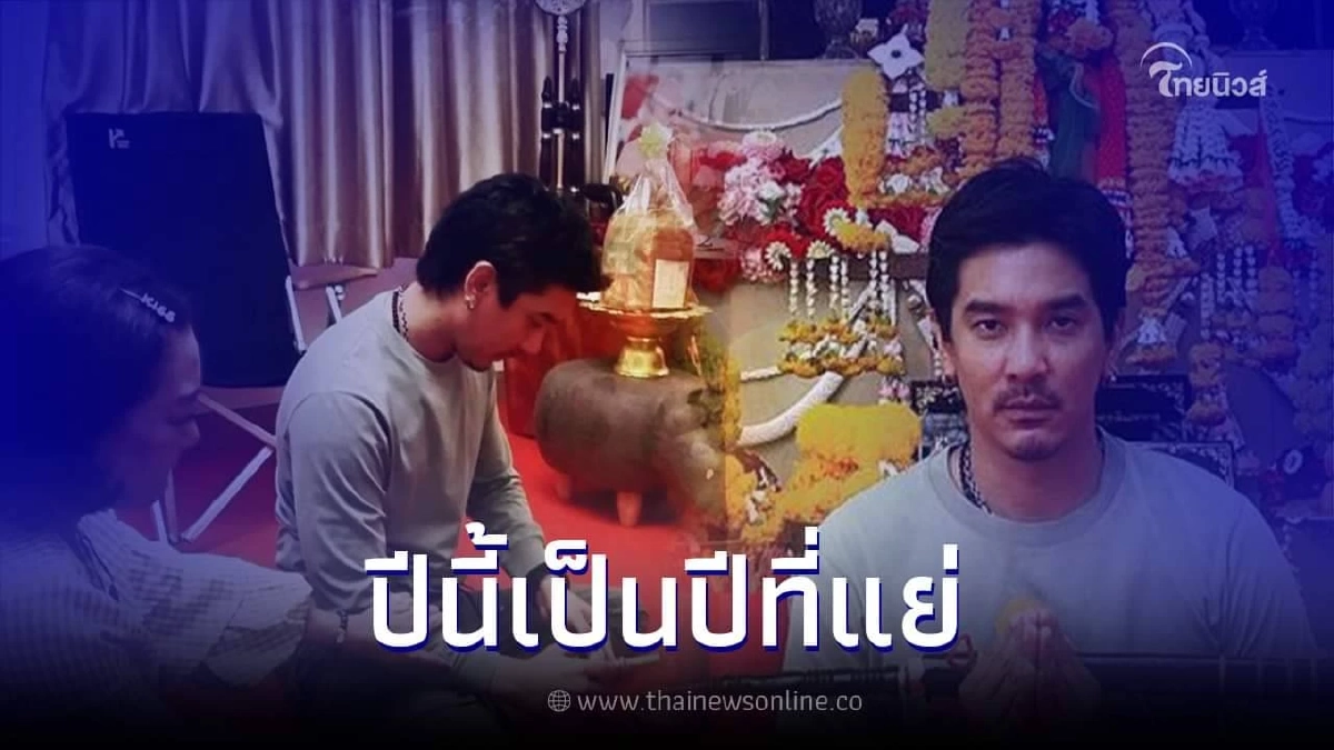 ดีเจแมน พัฒนพล เผยวันเกิดปีนี้รู้สึกแย่ที่สุด ร่ายยาวขอความเป็นธรรม ดีเจแมน พัฒนพล เผยวันเกิดปีนี้รู้สึกแย่ที่สุด ร่ายยาวขอความเป็นธรรม