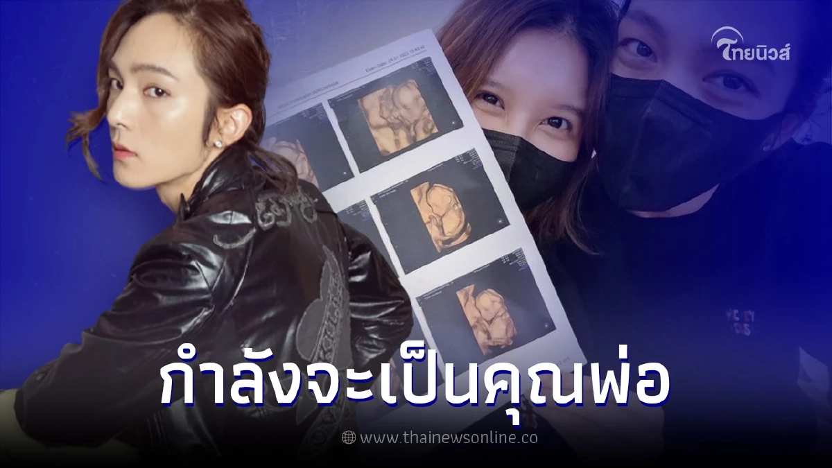 ว่าที่คุณพ่อป้ายแดง แจ็ค แบล็คแจ็ค เผยข่าวดีแฟนสาว ตั้งท้อง 5 เดือน ว่าที่คุณพ่อป้ายแดง แจ็ค แบล็คแจ็ค เผยข่าวดีแฟนสาว ตั้งท้อง 5 เดือน