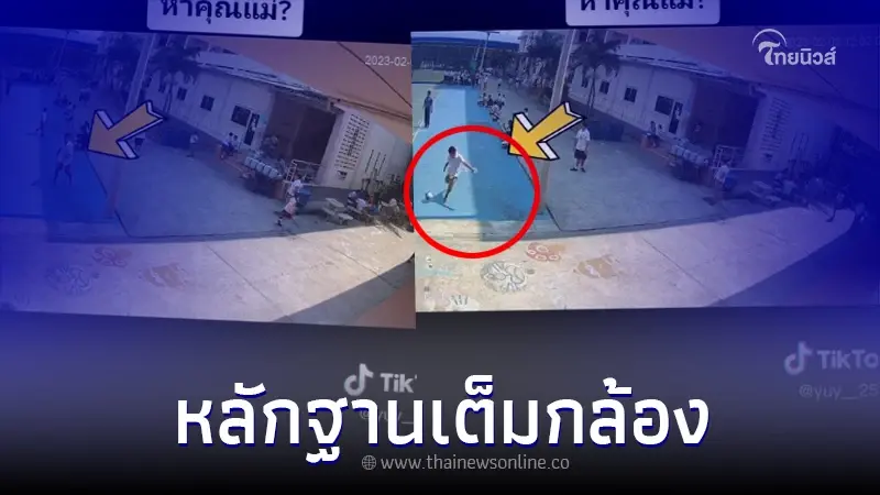 แม่ถึงกับเพลีย ลูกไปเรียนไม่ถึงครึ่งวัน ครูโทรตามเปิดกล้องดู งานเข้าเต็มๆ แม่ถึงกับเพลีย ลูกไปเรียนไม่ถึงครึ่งวัน ครูโทรตามเปิดกล้องดู งานเข้าเต็มๆ