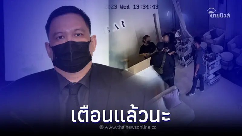 “ไผ่ ลิกค์” เปิดหน้าชน แก๊งบุกร้านทำเล็บ “ดิว อริสรา” ไม่หยุดเจอบิ๊กป้อมแน่