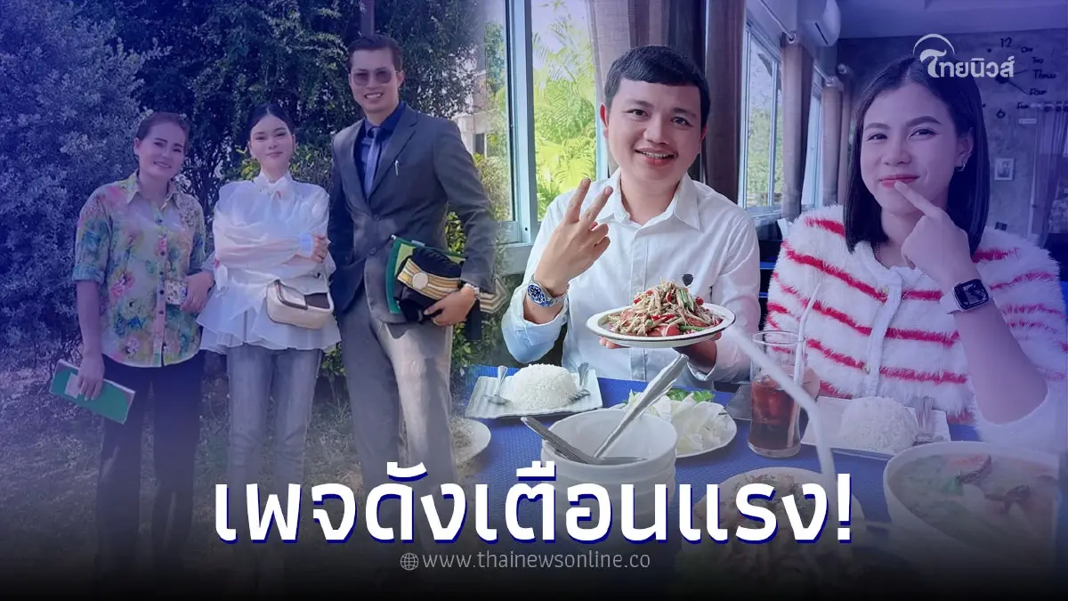 เพจดังเตือนแรง "ไพบูลย์" โพสต์หลังศาลตัดสินจำคุก ลั่น ทนายไม่แนะนำเลยหรอ เพจดังเตือนแรง "ไพบูลย์" โพสต์หลังศาลตัดสินจำคุก ลั่น ทนายไม่แนะนำเลยหรอ