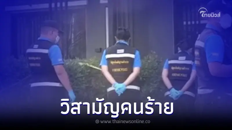 วิสามัญ "มงคลชัย งามขุนทด" หลังก่อเหตุยิง "ส.ต.ต.อรรถพล บุญมี" เสียชีวิต วิสามัญ "มงคลชัย งามขุนทด" หลังก่อเหตุยิง "ส.ต.ต.อรรถพล บุญมี" เสียชีวิต