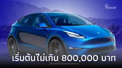 ลือกันหนัก! Tesla เตรียมเปิดตัวรถไฟฟ้ารุ่นใหม่ อาจจะมีชื่อรุ่นว่า Model 2