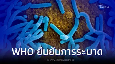 ช็อคทั่วโลก WHO ยืนยัน พบ "ไวรัสมาร์เบิร์ก" คร่าชีวิตแล้วอย่างน้อย 9 ราย