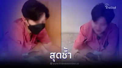 สาวตกงานสุดช้ำ ถูกรางวัลที่ 1 จนท.กองสลากไล่ ไม่รับขึ้นเงินหวยกองสลากพลัส สาวตกงานสุดช้ำ ถูกรางวัลที่ 1 จนท.กองสลากไล่ ไม่รับขึ้นเงินหวยกองสลากพลัส