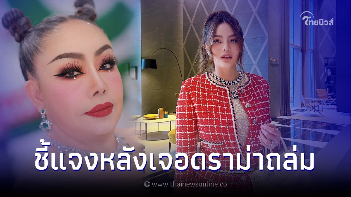 ลีน่าจัง เปิดใจยืนยันไม่ได้เข้าข้าง พี่น้อง บ. หลังเจอทัวร์ลงหนัก ลีน่าจัง เปิดใจยืนยันไม่ได้เข้าข้าง พี่น้อง บ. หลังเจอทัวร์ลงหนัก