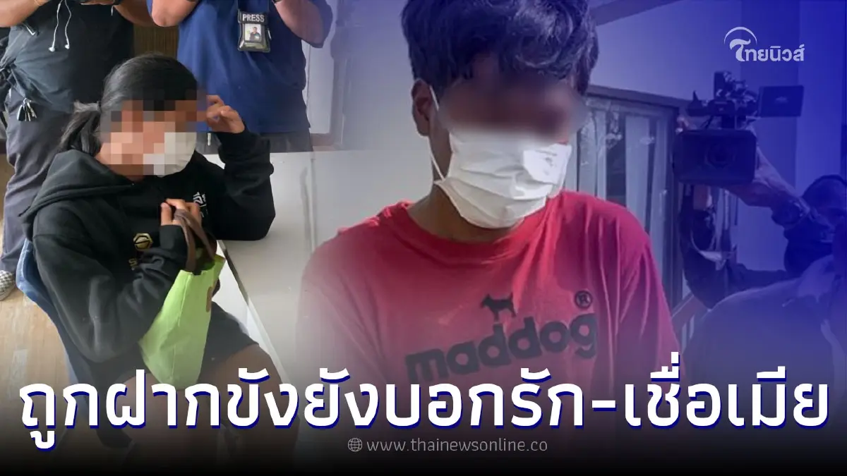 พ่อร่ำไห้สวมกอดพุด หลังถูกนำตัวฝากขัง เคยเตือนไม้ให้ยุ่งเกี่ยวนิ่ม พ่อร่ำไห้สวมกอดพุด หลังถูกนำตัวฝากขัง เคยเตือนไม้ให้ยุ่งเกี่ยวนิ่ม