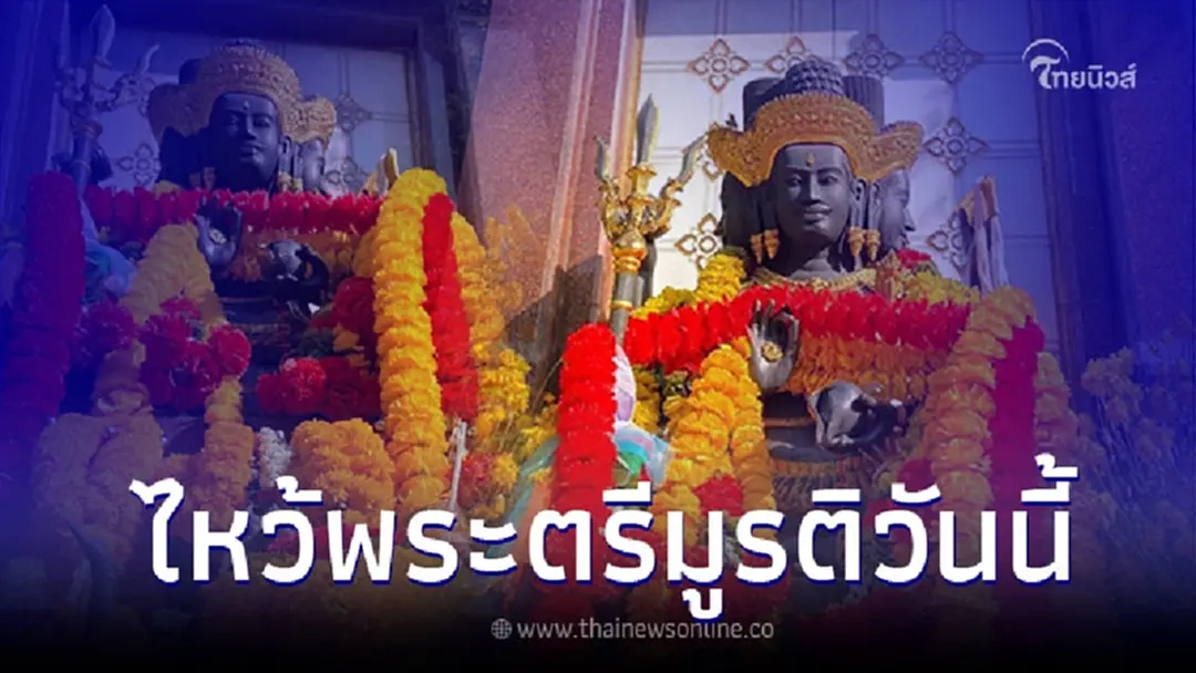 วันแห่งความรัก ไหว้เทพฮินดูเสริมดวง พร้อมวิธีไหว้ขอพร