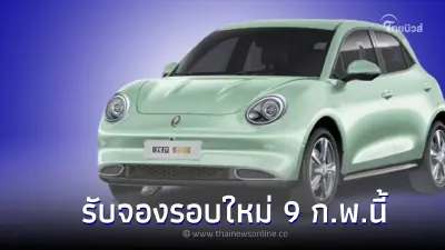 เปิดรับจองรอบใหม่ ORA Good Cat พร้อมสีใหม่ สีเขียว Pistachio Green 9 ก.พ. นี้ !