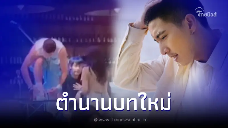 สร้างตำนานไม่พัก “โตโน่ ภาคิน” ถอดรองเท้าให้แฟนคลับ หลังรู้เดินทางมาไกล สร้างตำนานไม่พัก “โตโน่ ภาคิน” ถอดรองเท้าให้แฟนคลับ หลังรู้เดินทางมาไกล