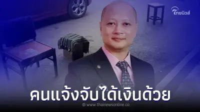 เตือน ใครชอบวางของกั๊กที่จอดรถ ระวังให้ดีมีโทษ คนแจ้งเบาะแสได้ค่าปรับ 50% เตือน ใครชอบวางของกั๊กที่จอดรถ ระวังให้ดีมีโทษ คนแจ้งเบาะแสได้ค่าปรับ 50%