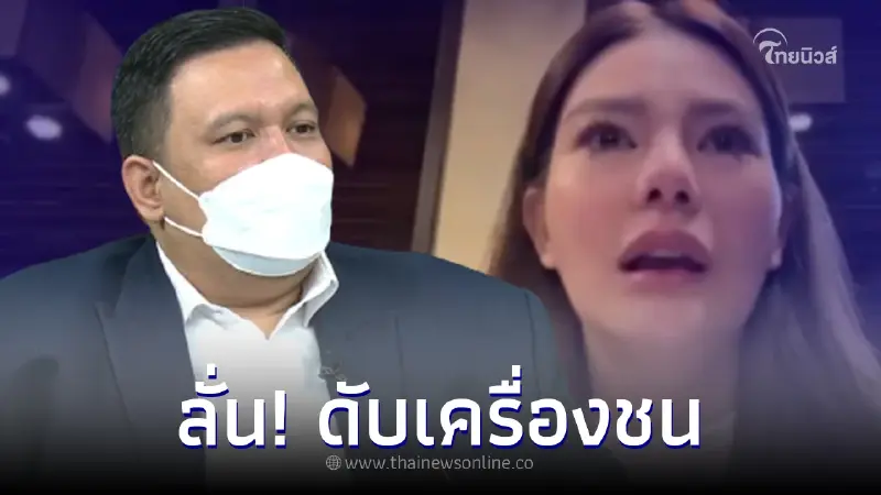 “ไผ่ ลิกค์” ออกโรงปกป้อง “ดิว อริสรา” รับไม่ได้หลังเห็นน้องสาวเจ็บปวด “ไผ่ ลิกค์” ออกโรงปกป้อง “ดิว อริสรา” รับไม่ได้หลังเห็นน้องสาวเจ็บปวด