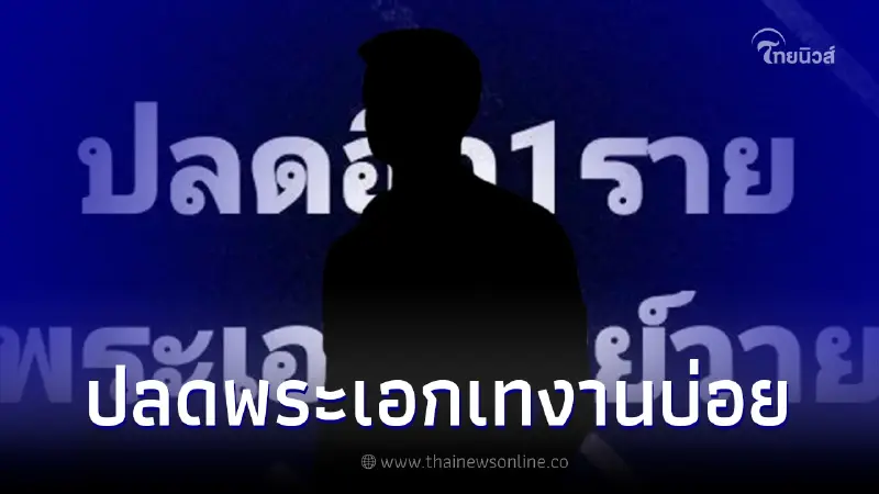 เต๋า ทีวีพูล แฉยับ พระเอกซีรีส์วาย โดนปลดอีกราย เทงานบ่อย จนทีมงานเอือมระอา เต๋า ทีวีพูล แฉยับ พระเอกซีรีส์วาย โดนปลดอีกราย เทงานบ่อย จนทีมงานเอือมระอา
