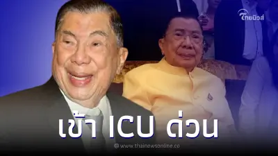 บิ๊กจิ๋ว เข้าห้อง ICU หลังมีภาวะปอดอักเสบ ต้องใช้เครื่องช่วยหายใจ