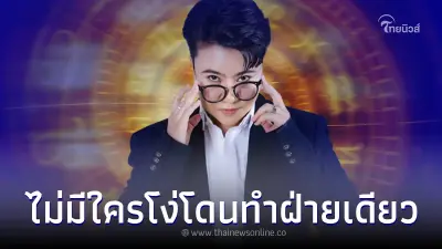 "หมอเค้ก" เตือนตรง อย่าหักหลังคน 5 ราศี ดังนี้เด็ดขาด เข้ารู้ทุกอย่างหมดแล้ว