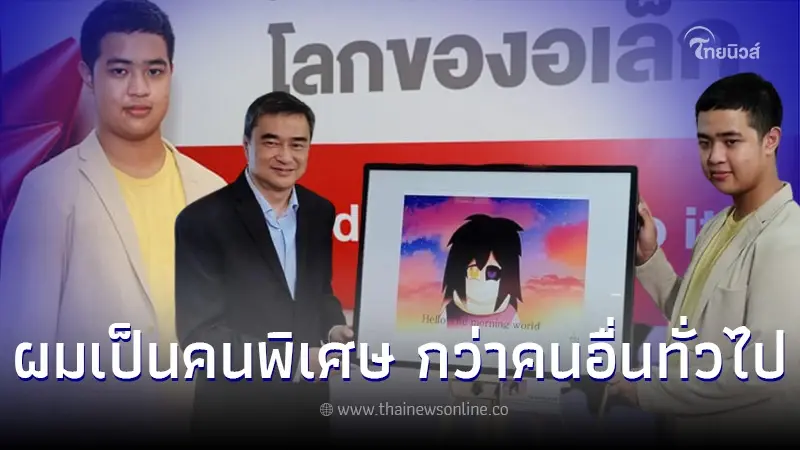 โลกของ อเล็ก ชนกรณ์ ค้นพบพลังวิเศษจากครอบครัว จุดประกายก้าวสู่โลกจินตนาการ