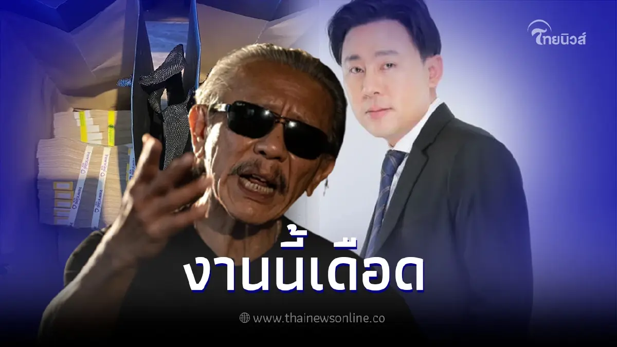 "ชูวิทย์" สวนกลับ "ทนายตั้ม" ปมแฉไป ไถไป พร้อมถามกลับถึงคนที่ให้รูป "ชูวิทย์" สวนกลับ "ทนายตั้ม" ปมแฉไป ไถไป พร้อมถามกลับถึงคนที่ให้รูป