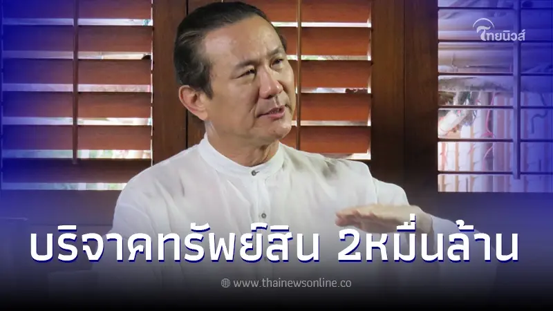 "วิกรม กรมดิษฐ์" ทำพินัยกรรมยกทรัพย์สิน 2 หมื่นล้าน ให้มูลนิธิฉลองอายุ 70 ปี "วิกรม กรมดิษฐ์" ทำพินัยกรรมยกทรัพย์สิน 2 หมื่นล้าน ให้มูลนิธิฉลองอายุ 70 ปี