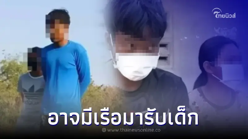 ยายชี้เบาะแสใหม่อ้างเห็น "นิ่ม" แถวศาลาท่าน้ำ สงสัยอาจมีเรือมารับเด็กไป ยายชี้เบาะแสใหม่อ้างเห็น "นิ่ม" แถวศาลาท่าน้ำ สงสัยอาจมีเรือมารับเด็กไป