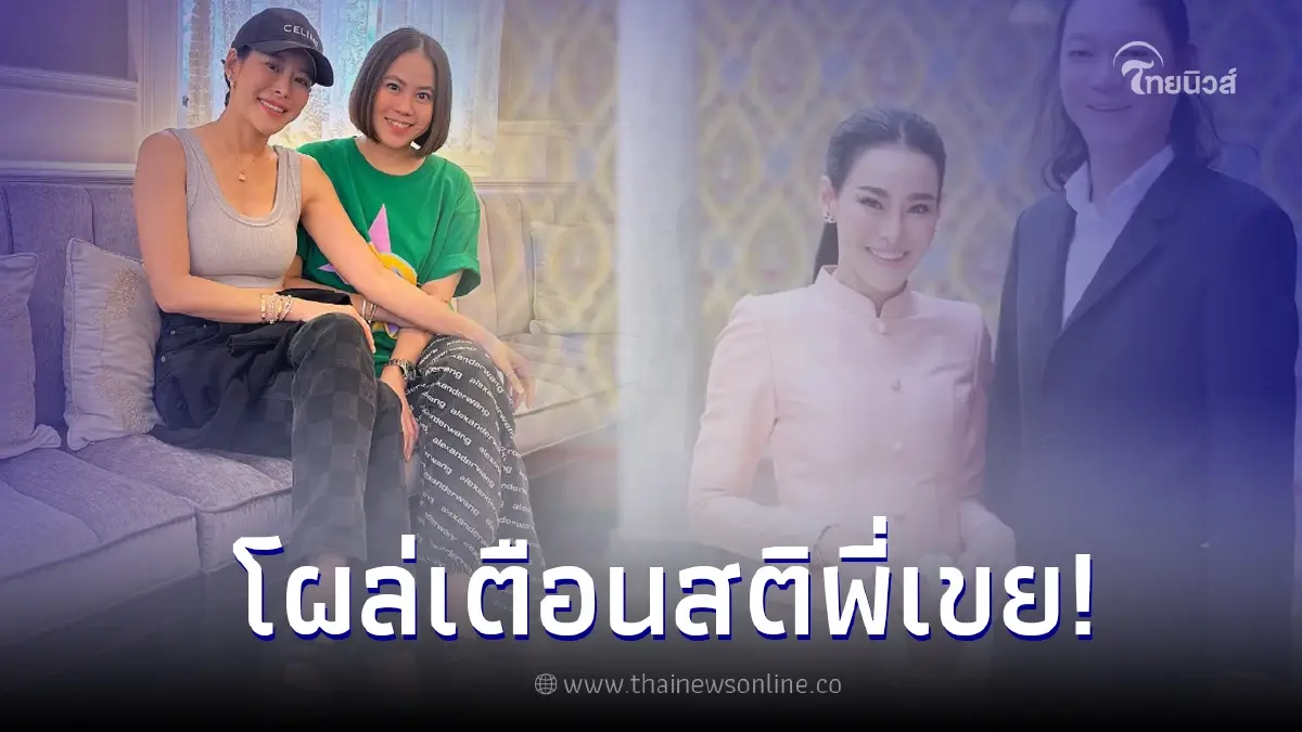 น้องสาว "หนิง ปณิตา" โผล่คอมเมนต์ภาพล่าสุดพี่เขย "จิน จรินทร์" น้องสาว "หนิง ปณิตา" โผล่คอมเมนต์ภาพล่าสุดพี่เขย "จิน จรินทร์"